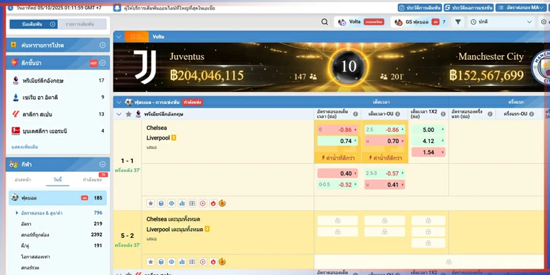 แทงบอล K-SPORTS