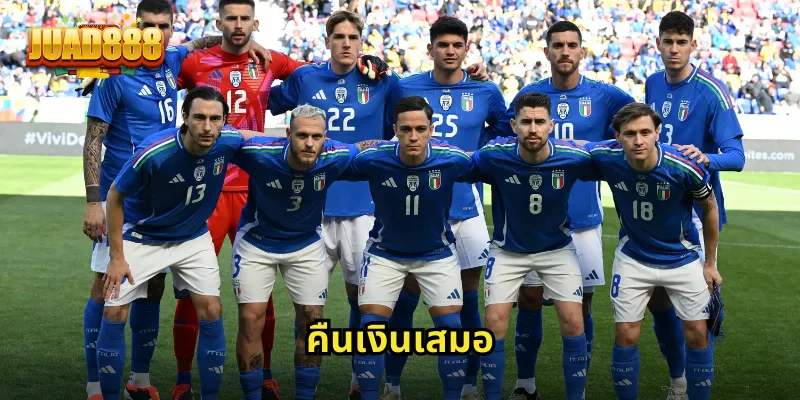 คืนเงินเสมอ